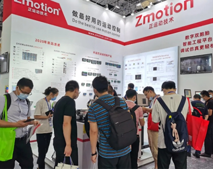 ZMOTION in Expo China International Industry F...