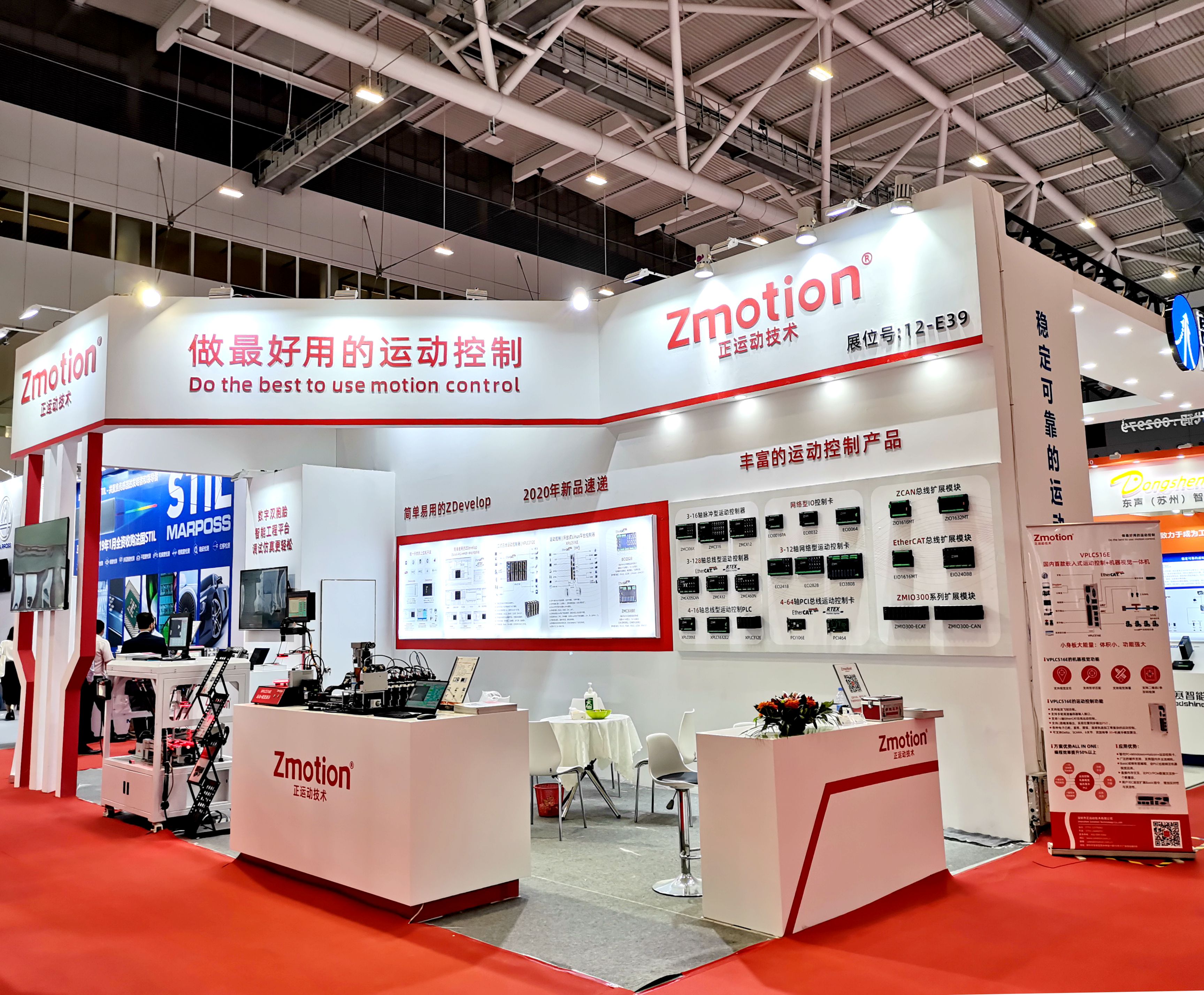 Zmotion will meet you at IAMD2019