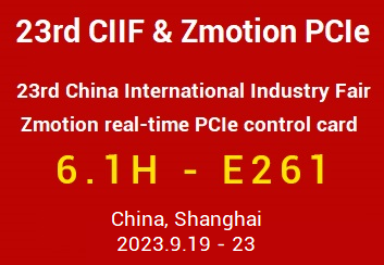 23rd CIIF (1), Zmotion Brings Super-High-Speed...