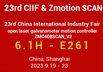 23rd CIIF (3), Zmotion Brings Open Laser Galva...
