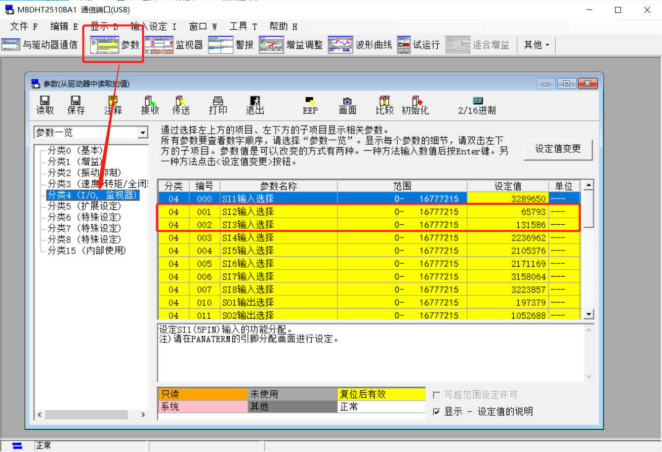 1672906972764159.png image 28.png