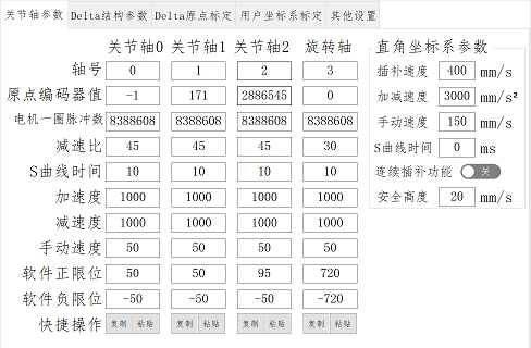 1720682883512207.png 14.png