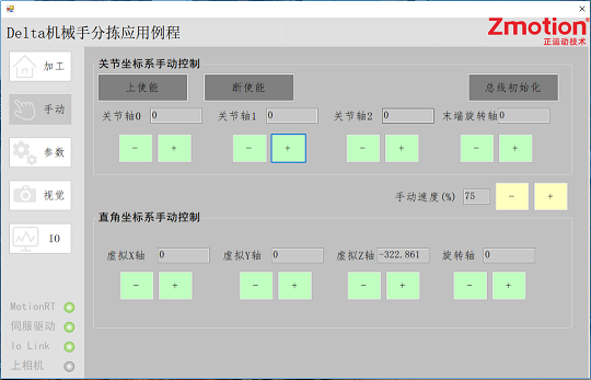 1720682916749613.png 18.png