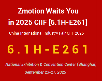2025 Shanghai CIIF & Zmotion | Waiting for You...